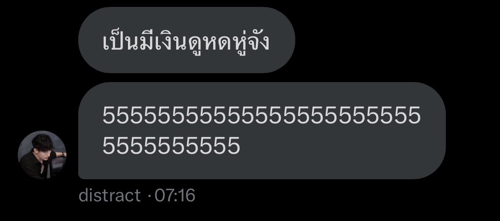 me-ngern tweet media