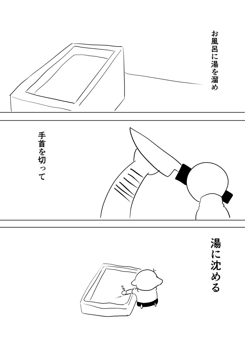 鬱で絵が描けなくなった一年半10 