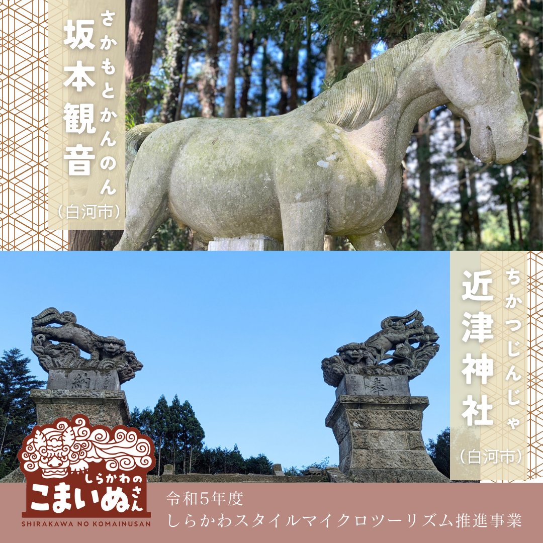 白龍　至高の根尾川石 小林宗閑箱書き 鑑賞石 水石 盆石　唐木台座 　文化財級 白河市にはユニークな石像があるよ！馬の守護神として信仰された坂本