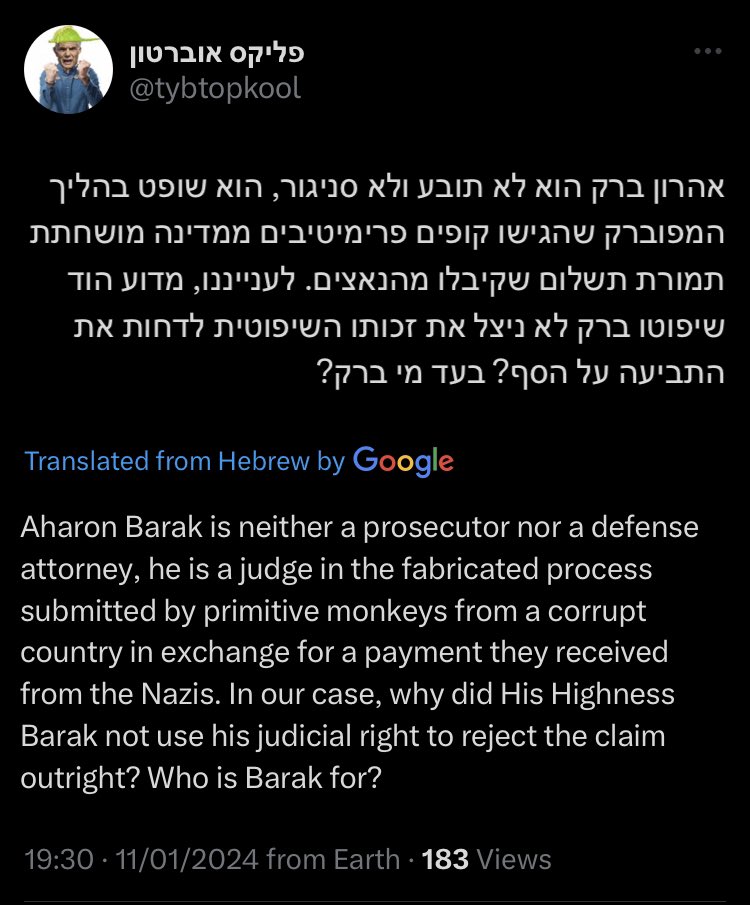 Thamina_F's tweet photo. [Barak] “is a judge in the fabricated process submitted by primitive monkeys from a corrupt country in exchange for a payment they received from the Nazis.” https://t.co/G0V6ASZHSQ