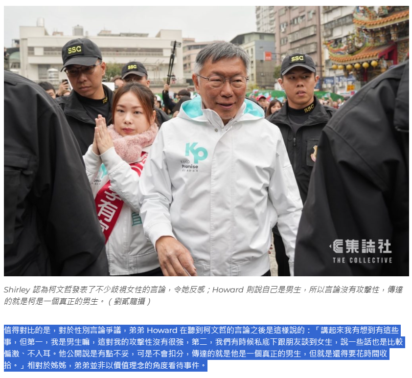 _riversaint_'s tweet photo. 女性真的都給我出來投票救自己
歧視與消費在某些人眼中只是不痛不癢的日常^^🖕🏼

對性別言論爭議弟弟是這樣說的：「第一，我是男生嘛，這對我的攻擊性沒有很強，第二，我們有時私底下跟朋友談到女生，說一些話也是比較偏激、不入耳。他公開說是有點不妥，可是不會扣分，傳達的就是他是一個真正的男生」 https://t.co/FK5bj9vg4N