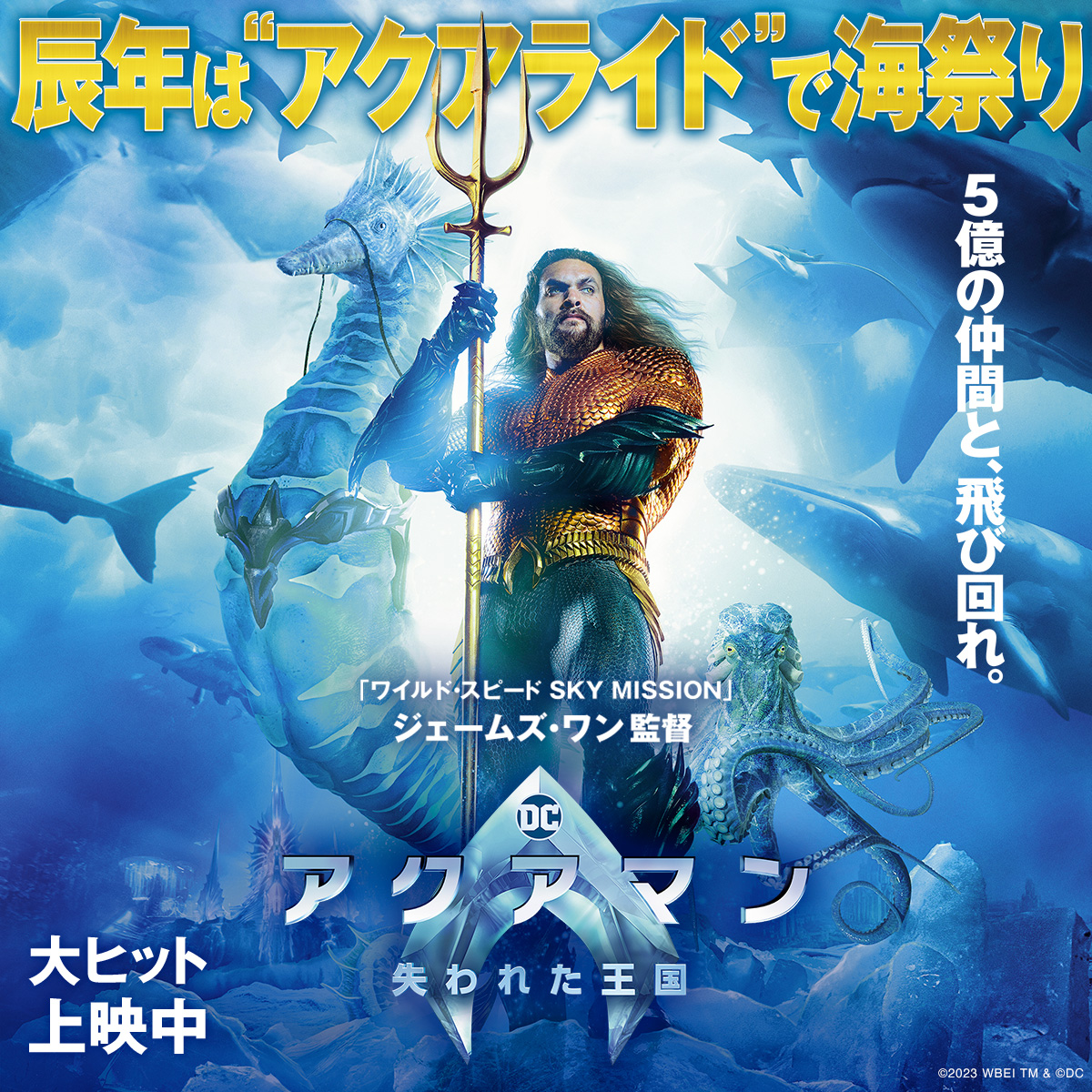 DC公式 على X: 