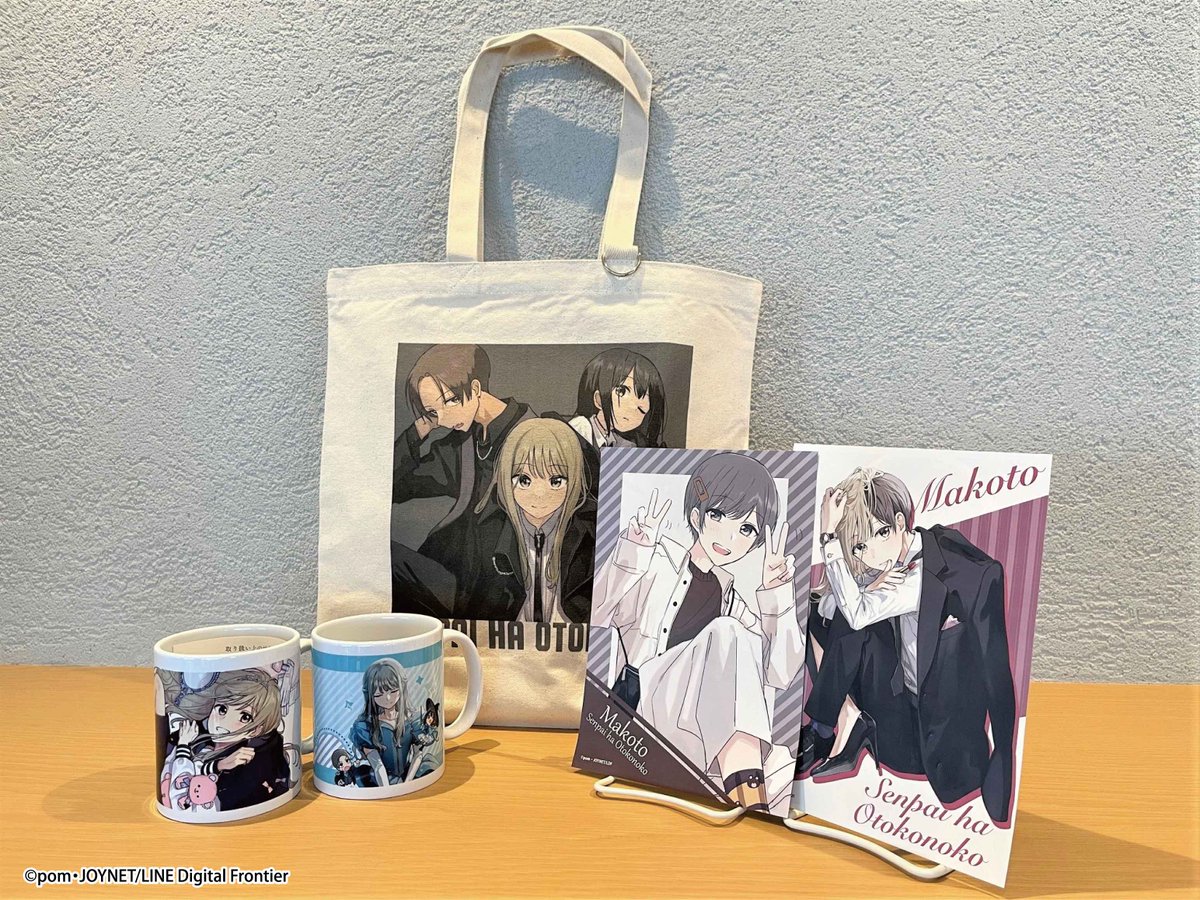 ついに本日よりTSUTAYAにて『先輩はおとこのこ』POP UP SHOP開催中です