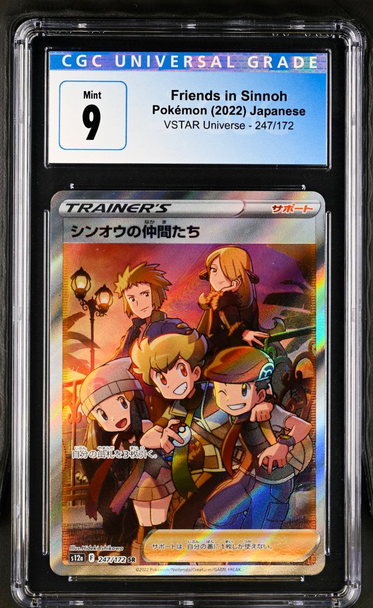 up2latemusic's tweet photo. Friends in Sinnoh VSTAR Universe - s12a 247/172 CGC 9 $55 Shipped @BUYSELLTRADETCG
@TattooedBST @FTC_MARKET @CardboardBanger @CardboardEchoes @Poke_Shares #Pokemon #PokemonTCG https://t.co/VXgahNRgcN