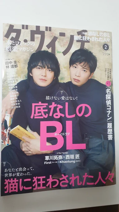 【現在発売中】 ダ・ヴィンチ《20代の失敗酒場》 今月もよろしくお願いします! 文章:パリッコ(@paricco)さん #ダ・ヴィンチ #パリッコ