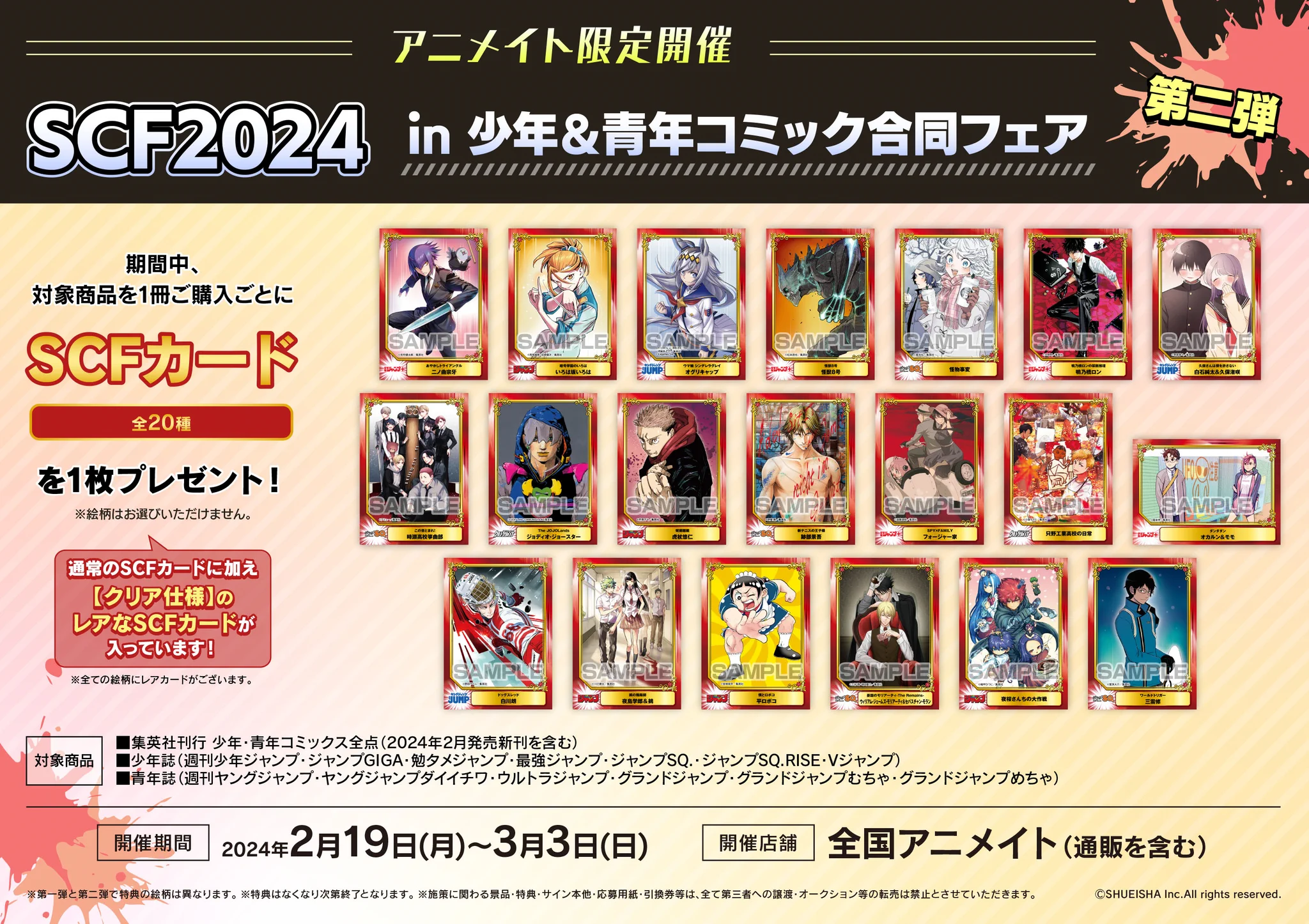 僕のヒーローアカデミア グッズ情報 on X: 