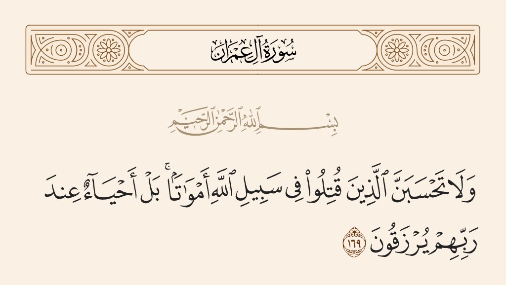 Thuraiyann's tweet photo. #نقف_مع_اليمن 
#اليمن_مقبره_الغزاه
 حسبنا الله و هو نعم الوكيل.. اللهم ارحم المستضعفين في ارض المسلمين اللهم احمهم .. اللهم رد كيد أعدائهم في نحورهم.. https://t.co/4mEMe552iI