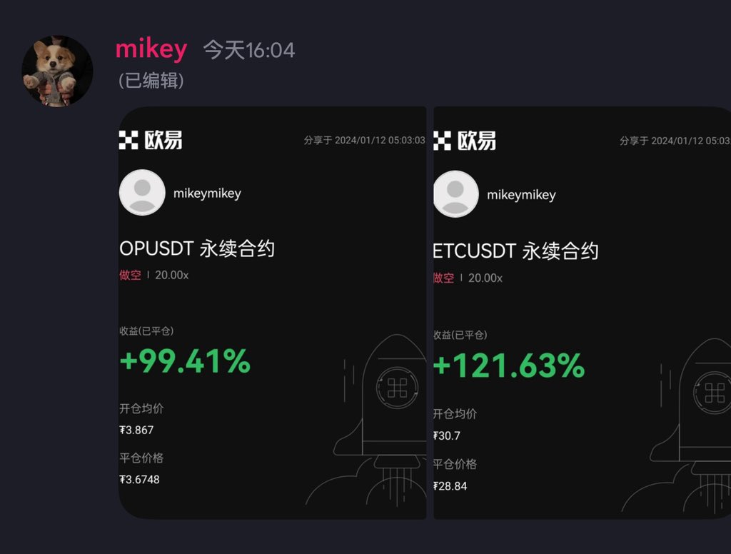 BTCSpeaker's tweet photo. 社群不仅有逻辑预期，还有数据加持，精选优质信号，大幅提升胜率。

欢迎关注 点赞 留言 转发，免费入群体验盘口量比。体验交易信号的抽奖活动还在进行中。。。 https://t.co/BHdSptB7Bg
