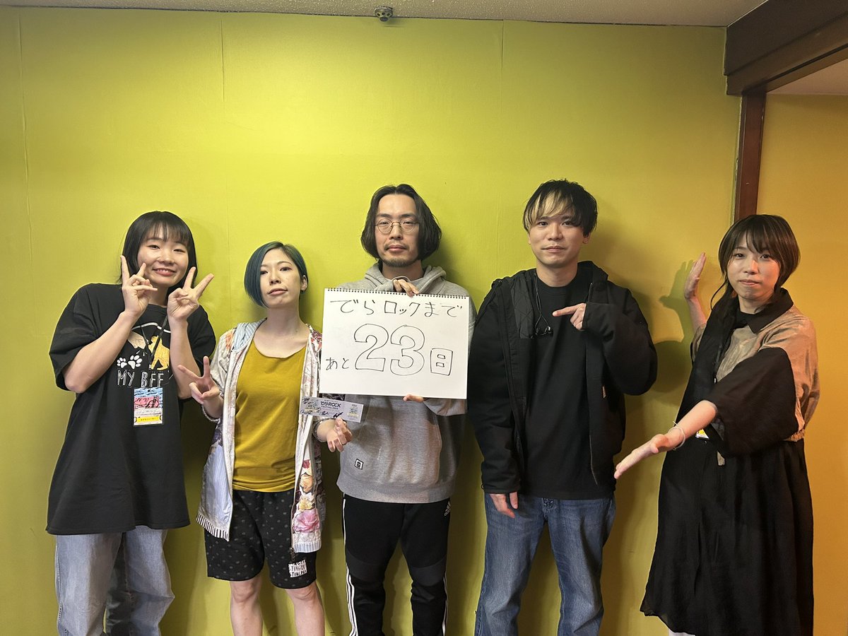 derarockfes's tweet photo. 【ご招待企画】

でらロック開催まで
毎日カウントダウン企画🗓

「あと23日」をカウントしてもらうのはネクライトーキーの皆さん

このポストを1/14 18時までにフォロー&amp;RTでネクライトーキーサイン入りでらロック招待券をプレゼント🎁

🎫 一般発売間も無く！ https://t.co/uAdoDErKqB