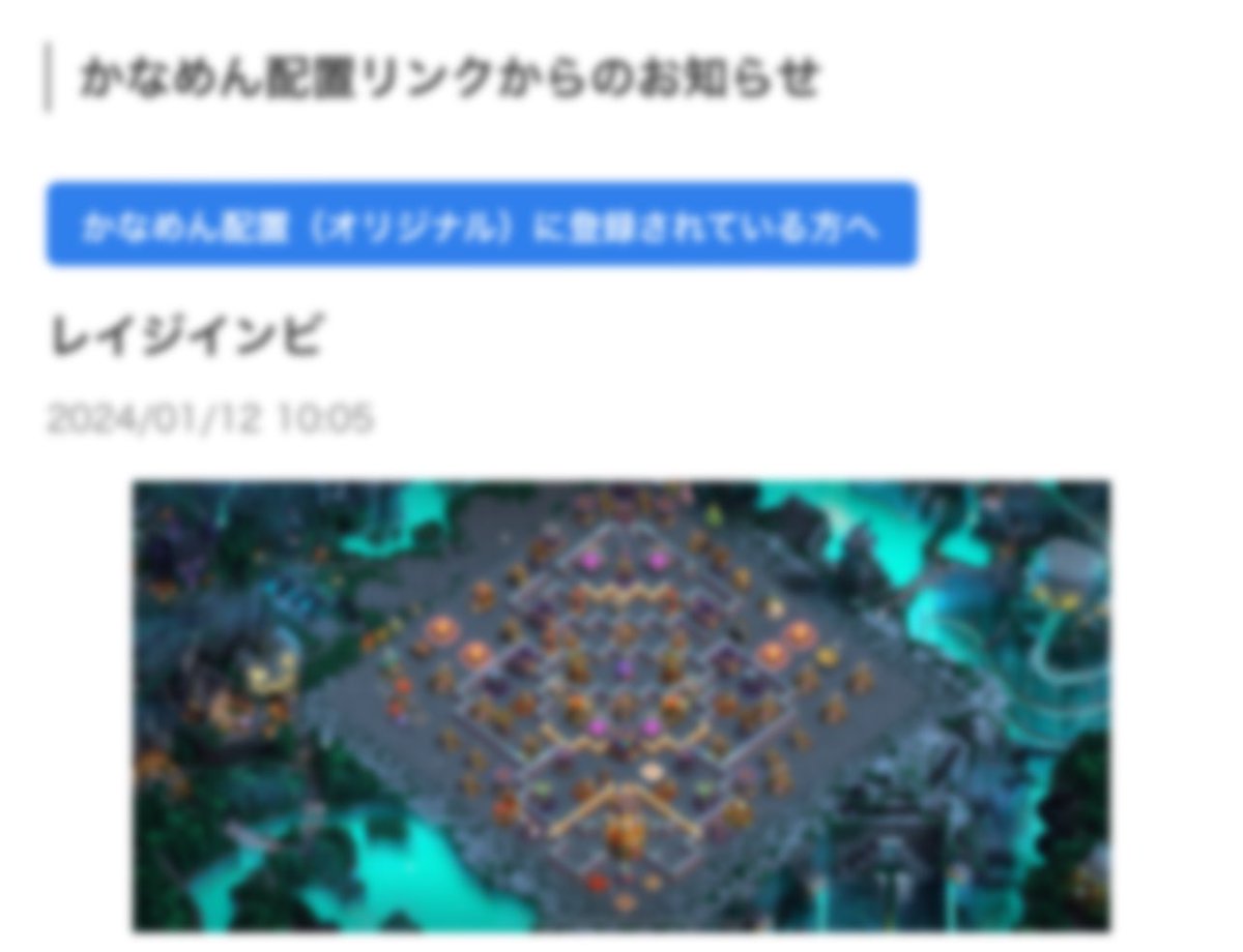 TacticsMM's tweet photo. かなめん配置更新

https://t.co/OsQnhTYR7Y   

#かなめん配置 #クラクラ  #baselink https://t.co/nGnRJ0rPEi