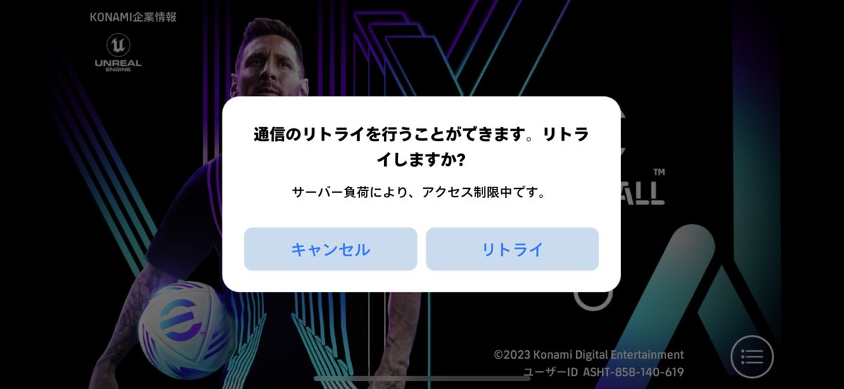 donlogbait's tweet photo. ずっとこれで昨日から入れなくて草バグ多すぎるし2度と課金しないゴミゲー https://t.co/69iqZr3KZO