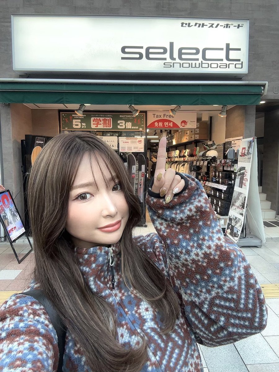 rikatan_0117's tweet photo. 23-24バージョン
性別：女
年齢：アラサー♡
拠点：ホームレス
一言：ゴリゴリな男っぽい滑りがしたい🦍ｳﾎ
ギア：今年はサロモンとLIBで２本体制🏂
ハイマニと@selectsnowboard のｱﾝﾊﾞｻﾀﾞｰ
撮影もちょこちょこ🫣
少し丸くなりました🤫ww(去年比)
写真は盛れてます🤪←

フォロー&amp;RT🤲🏻💖 https://t.co/NoeTJPoHlZ