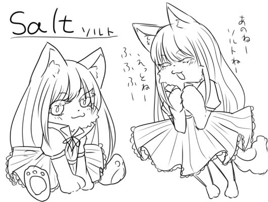 かわいいケモっこ描きたい、これは10年以上前に創作したケモロリ
自分の名前の意味を砂糖だと思い込んでる猫の幽霊ちゃん 