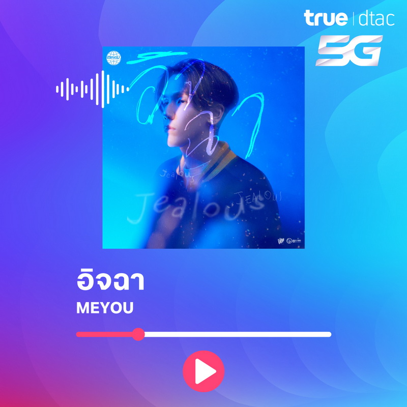 dtac's tweet photo. 🎶 ปีใหม่ผ่านไปแล้ว เมื่อไหร่จะมีคนรู้ใจสักทีน้า.... 🎶
บอกเพื่อน ๆ เลยว่าเรายังไม่มีแฟนด้วยเพลงรอสายสุดของคนเหงา
🔮 โหลดเลย https://t.co/tZkfzDJi9K
#เพลงรอสาย #dtac #ring4u