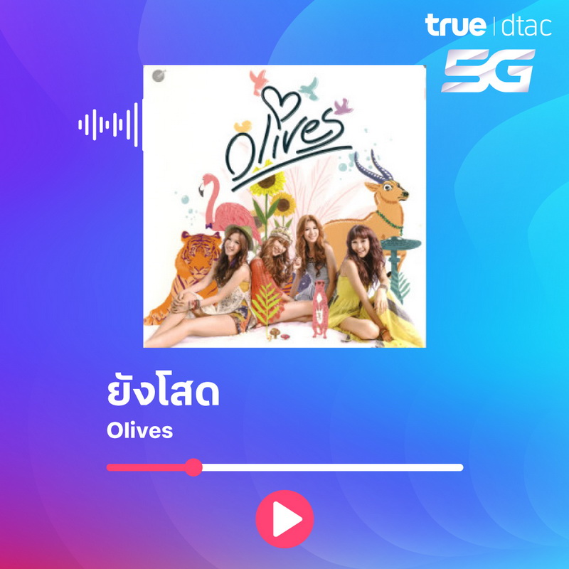 dtac's tweet photo. 🎶 ปีใหม่ผ่านไปแล้ว เมื่อไหร่จะมีคนรู้ใจสักทีน้า.... 🎶
บอกเพื่อน ๆ เลยว่าเรายังไม่มีแฟนด้วยเพลงรอสายสุดของคนเหงา
🔮 โหลดเลย https://t.co/tZkfzDJi9K
#เพลงรอสาย #dtac #ring4u