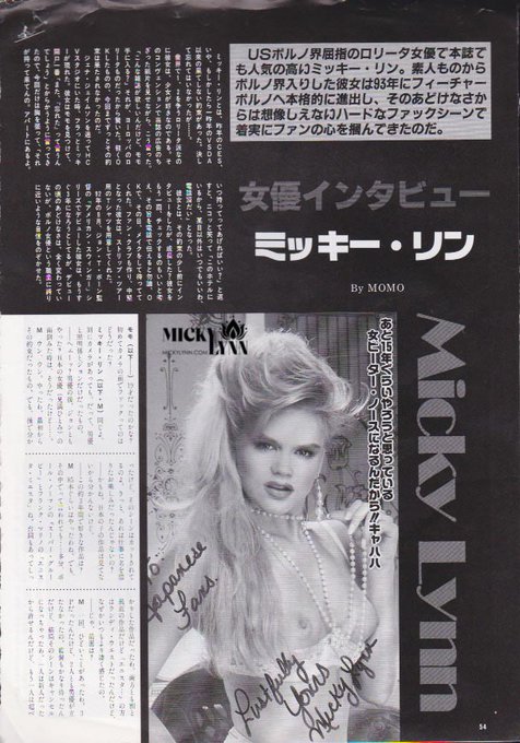 I have appeared in French &amp; Japanese Magazines I am so lucky to have been a part of the 90s. Join my<a href="/tag/realloyalfans"class="tags"><span>#realloyalfans</span></a>