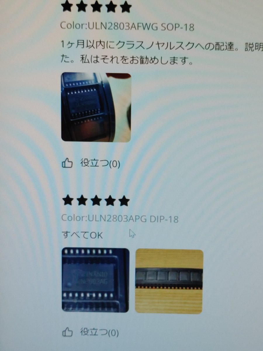 skycubic's tweet image. 君...写真と全然ちがくない？