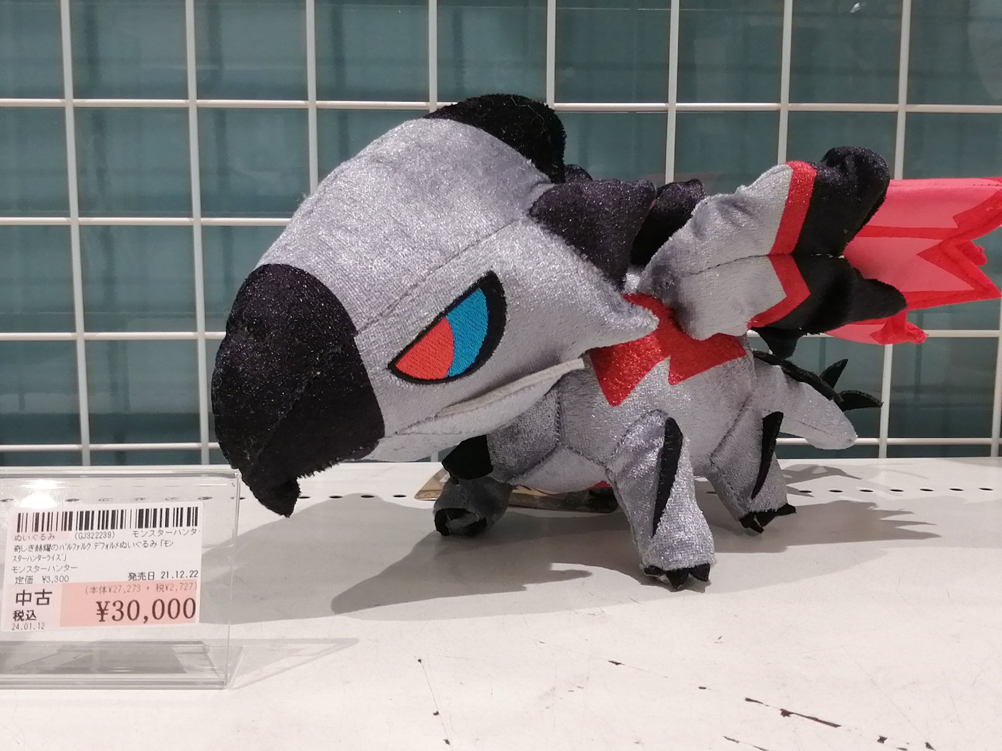 駿河屋札幌ノルベサ店 on X: 