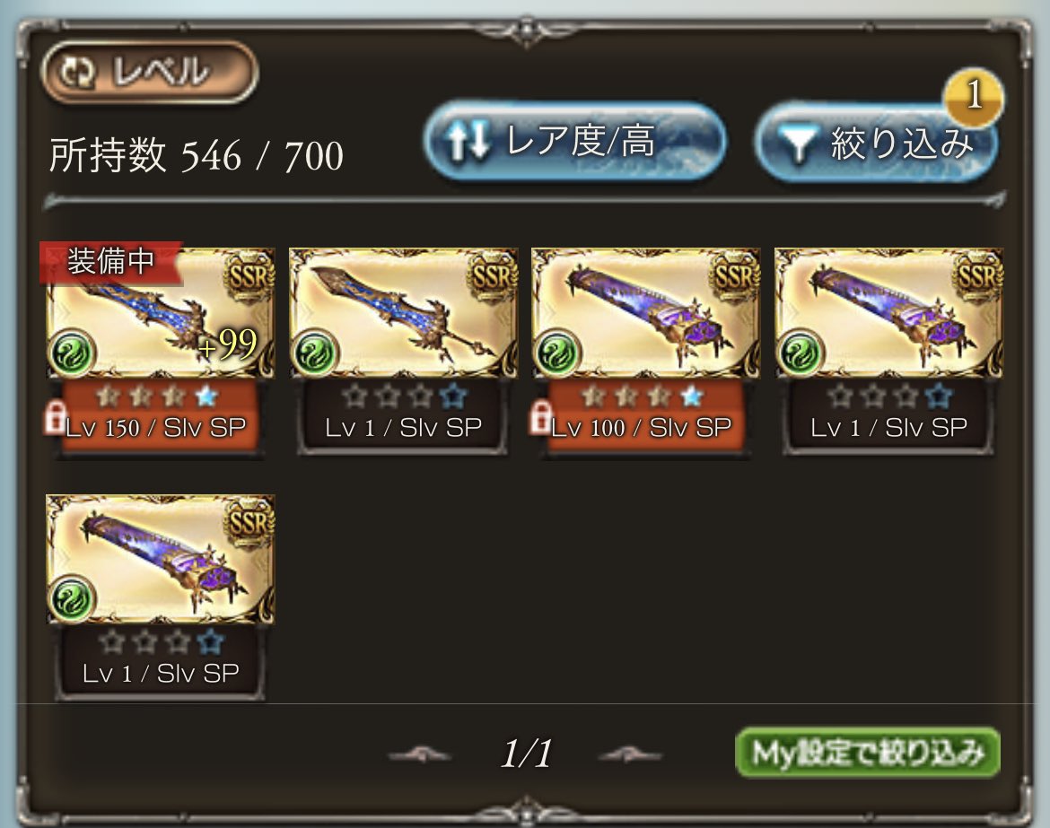 ECHOES_xxx's tweet photo. 今回はこれだけ落ちました！ https://t.co/1AXa3K0VUQ
