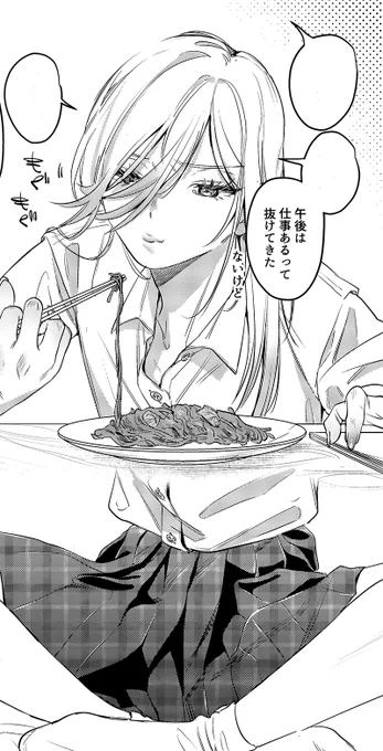 ※彼女はアイドルです 