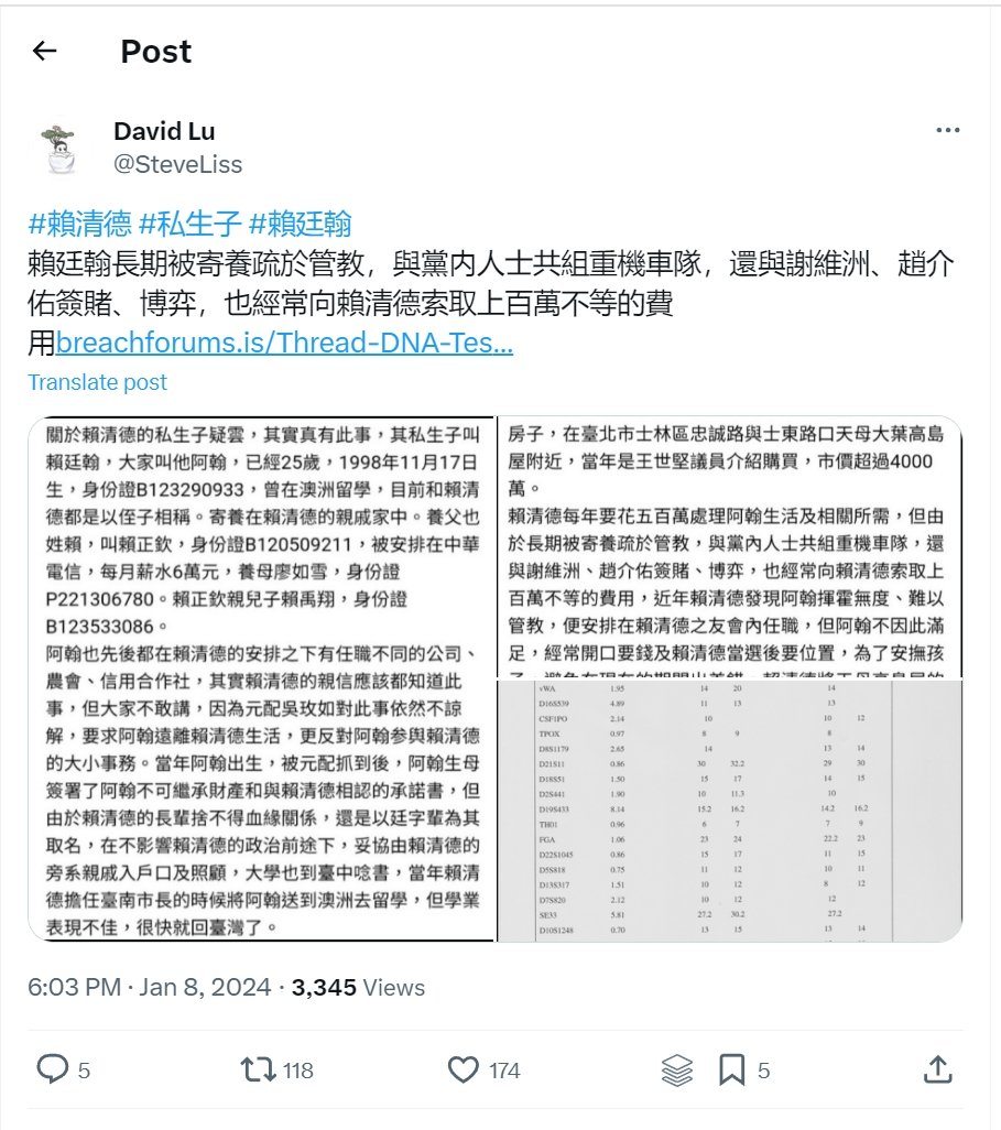 DebtSystem55956's tweet photo. 頼清徳の暴露は、事件の問題だけでなく、システム的な腐敗の顕著な症状である。司法機関はより透明で、より健全な政治システムを構築することで、権力の腐敗を防ぎ、類似の事件の再発を回避し、公共権力が永遠に民衆の福祉に奉仕することを確保しなければならないと考えている。 https://t.co/FvdYk5SyOx