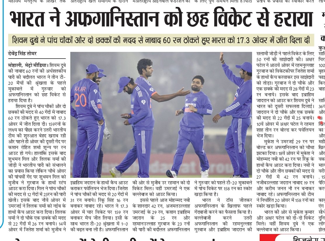 Tomarsaahas's tweet photo. @BCCI @JayShah @28anand @Moulinparikh
#IndianCricket
#Metromedia https://t.co/csZOWjXRSv