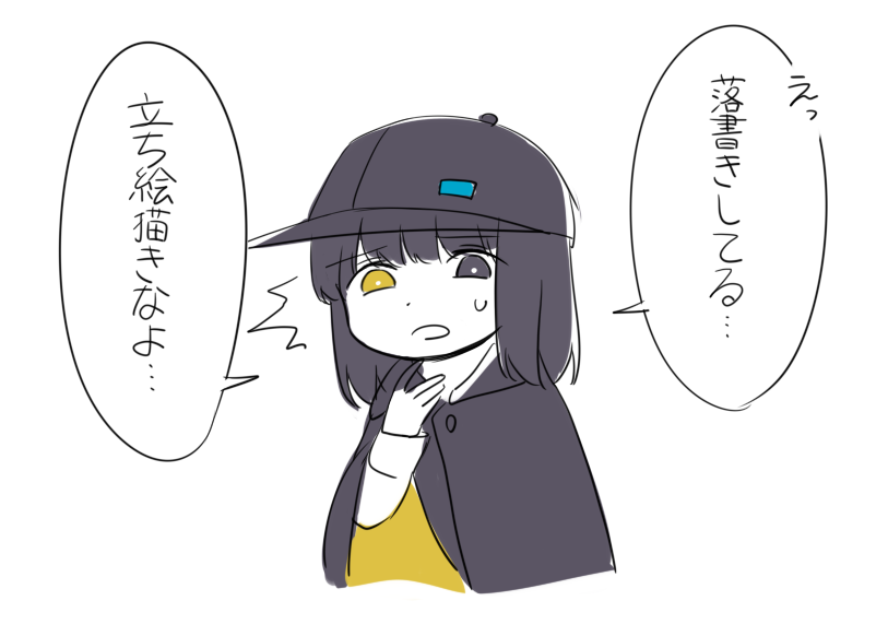 ウス 