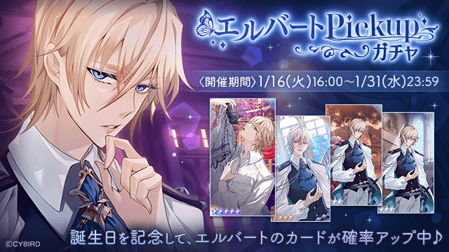 公式】イケメンヴィラン🕊好評配信中💜 on X: 