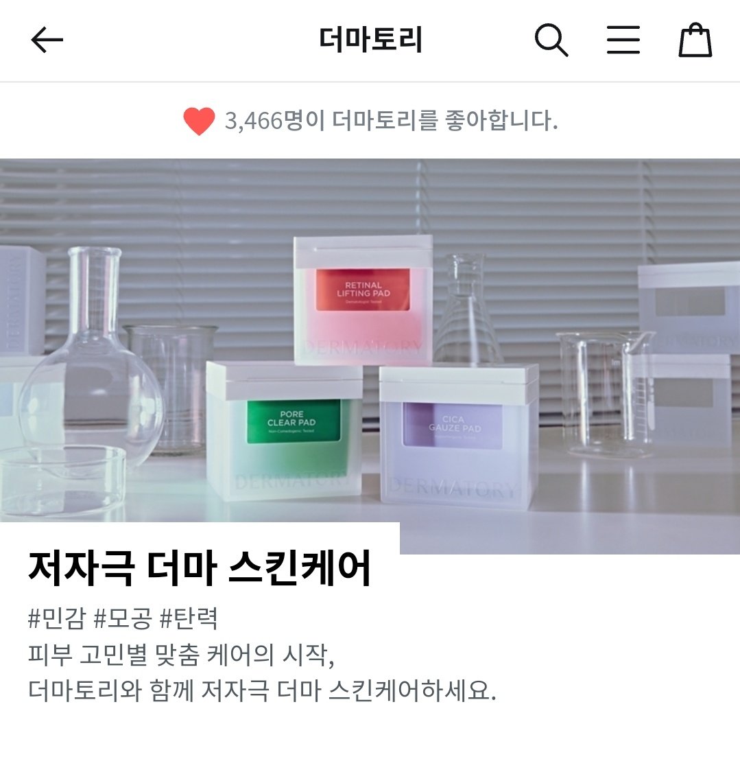 _mysticdoh's tweet photo. 올영 더마토리브랜드관 
➡️ ❤

도경수가 최고시다
https://t.co/LBV9FJWPdJ https://t.co/rrmyfltopS