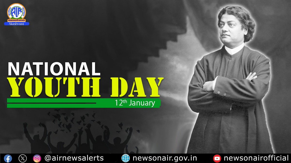 #NationalYouthDay is celebrated today on the birth anniversary of #SwamiVivekananda, to honour and cherish his ideals, teachings and contributions.

#swamivivekananda | #NationalYouthFestival2024 | @YASMinistry