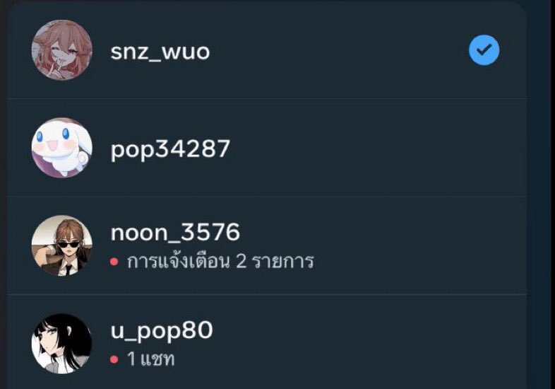 คุณ: ฟอลหลักเรา 1 แอค
เรา: รองฟอลกลับ 4 แอค 

( รีเดมมาก่อนได้เลย ) ไม่อัลกันนะงับ 
#แลกฟอลไอจี #แลกฟอลไอจีหลัก #แลกฟอลig #แลกig #แลกฟอล