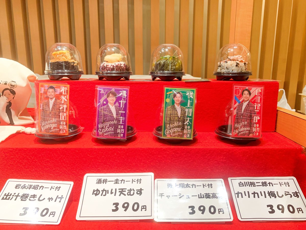 新歌舞伎座（公式） on X