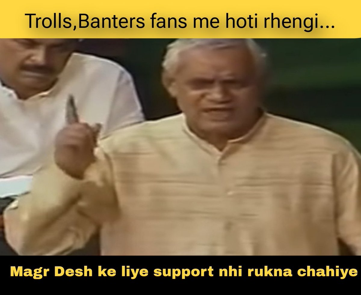 Remember this moment,when Atal Bihari Vajpayee raised his voice for Indian Football 😍😍We all are one for our Team India!! #BlueTigersInAsia #AsianCup2023