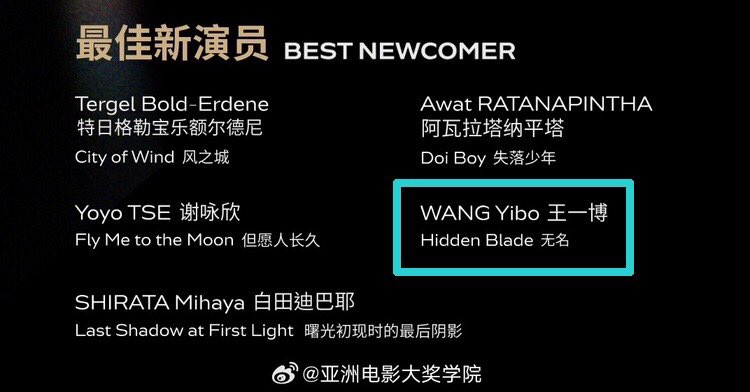 Wang Yibo Thailand🇹🇭 tweet media