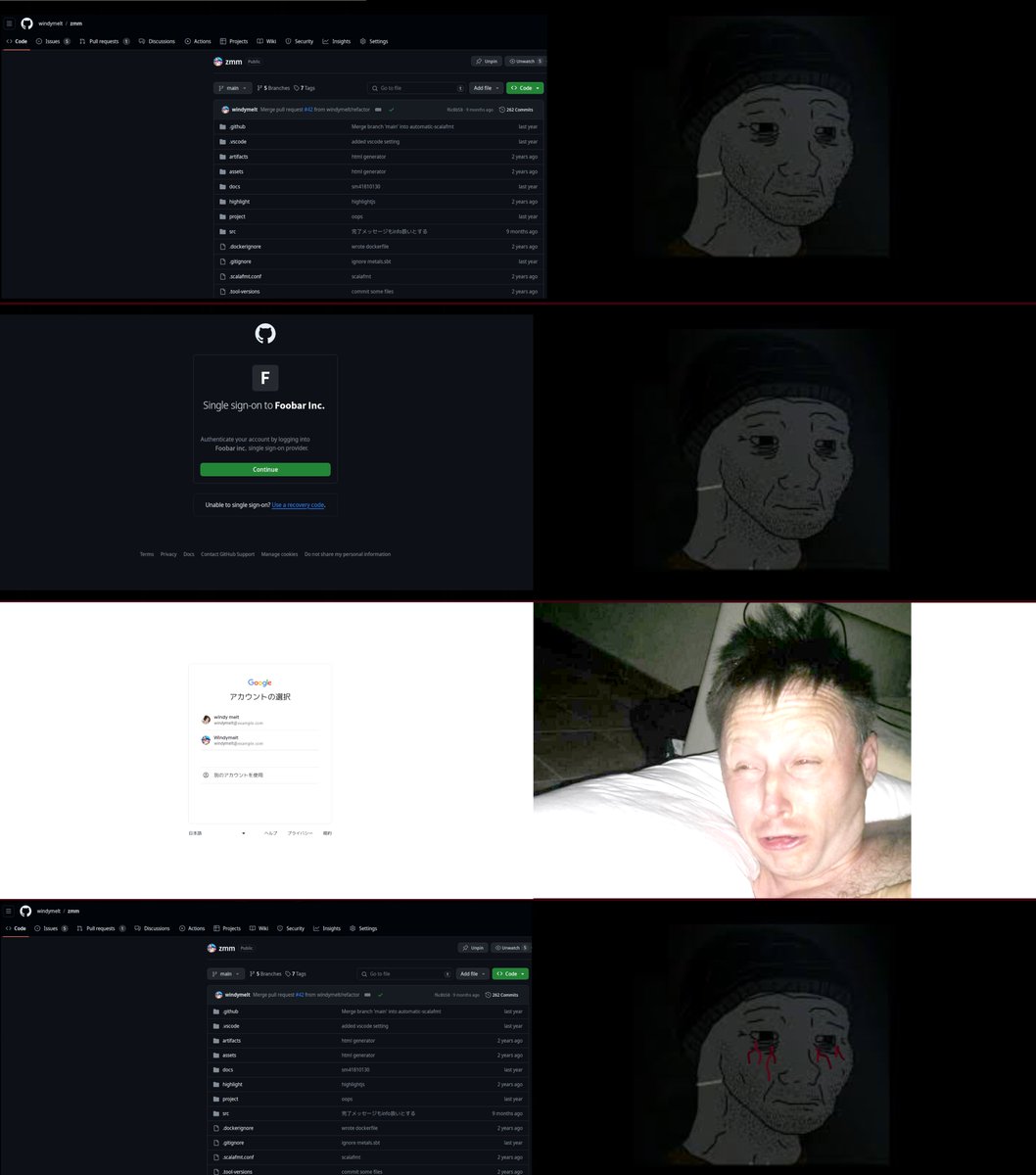 GitHubのこれが辛くて困っています
