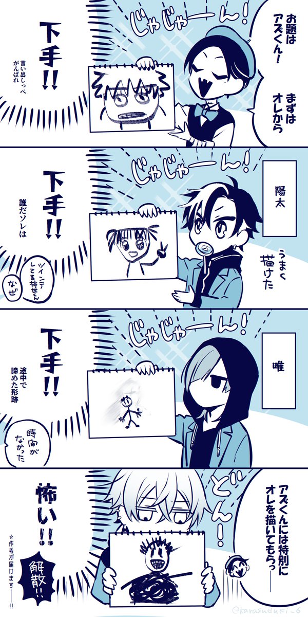 🤔💭💭#幽不A