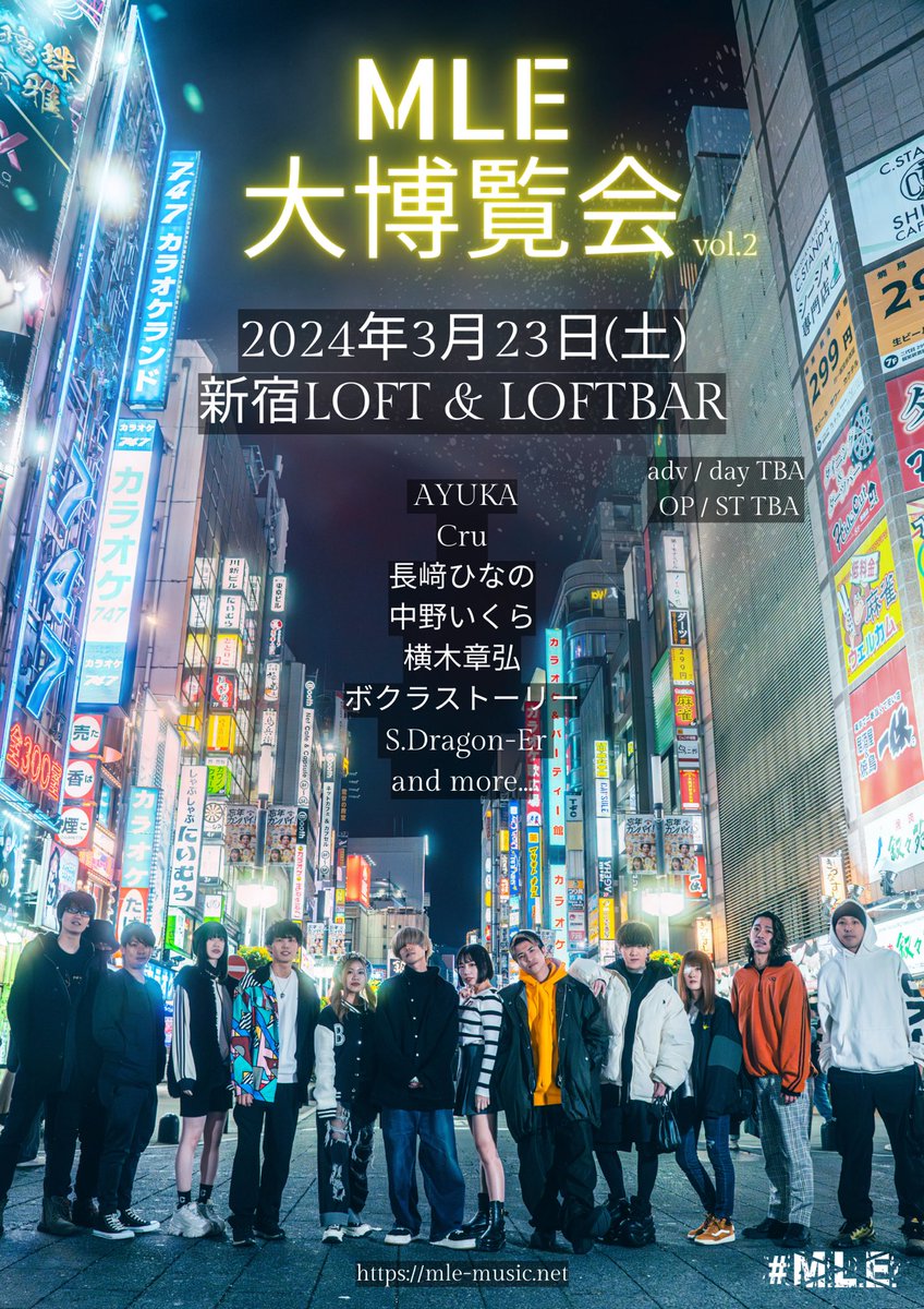 a_y_u_k_aaaaa's tweet photo. 【LIVE info】※両方バンド編成

＼餃子食べ放題LIVEまであと1ヶ月!!!／

✅2/12(月祝)餃子食べ放題LIVE🥟
@西永福JAM  op16:00 st16:30

🎫来場→DMで取置き予約
(バレンタインあげちゃう!🍫🎁)
🎫配信https://t.co/xBSitQXQpo
※備考欄に"AYUKA"✍️

━━━

✅3/23(土)MLE大博覧会vol.2
@新宿LOFT＆LOFTBAR

🎫来場→もうすぐ発売!!!🏃‍♀️
※先日の先行で間に合わなかった方は
ぜひ次の発売でGETして下さい🙏🔥