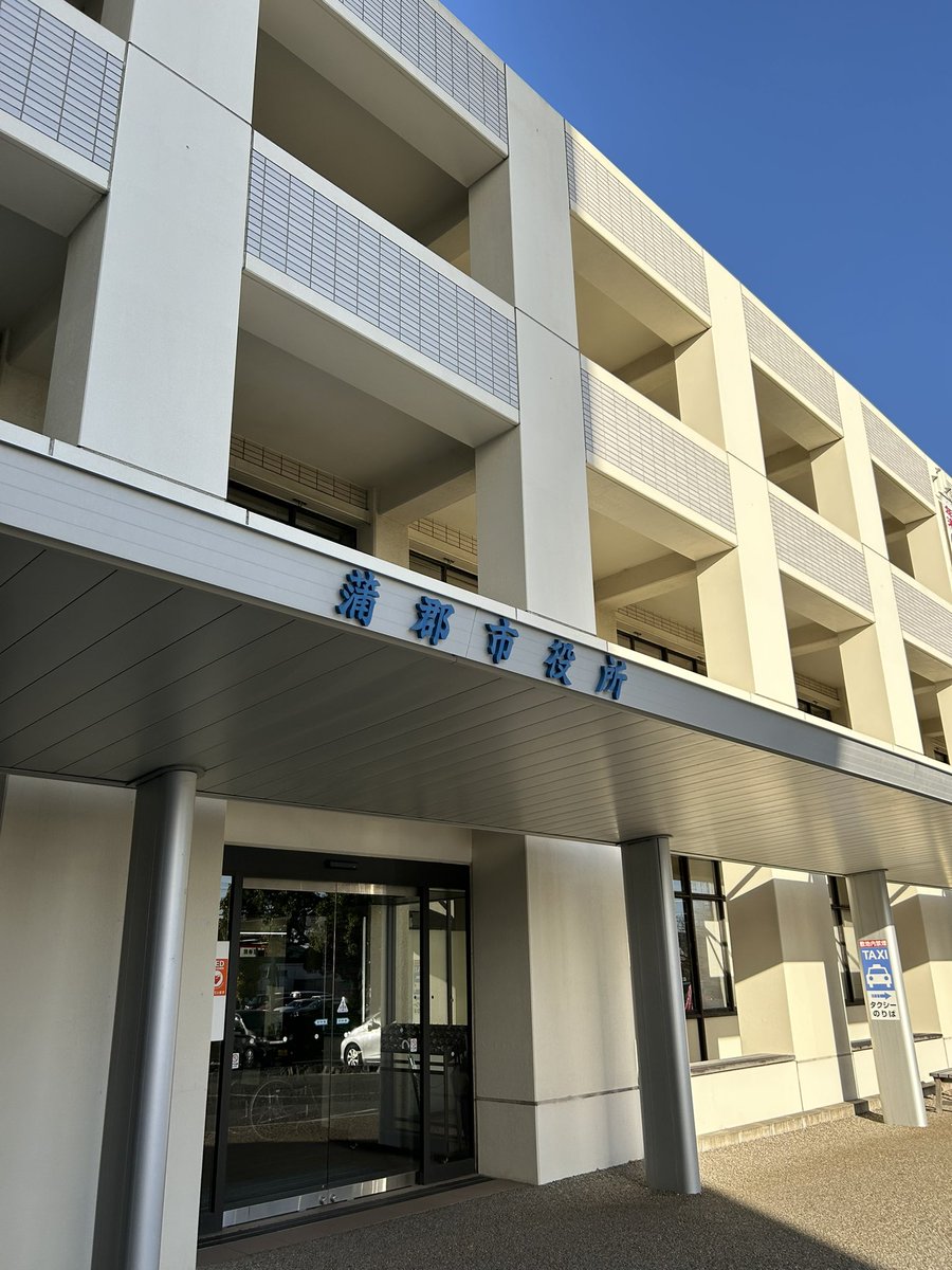 ev_land's tweet photo. //EV-LAND//★NEWS★
2024年2月1日〜愛知県蒲郡市で開始する実証実験にZINMAが使用されます✨
本プロジェクトは愛知県蒲郡市様とトヨタコネクティッド様による【蒲郡まちなかモビリティ推進プロジェクト】として、地域住民に向けた小型EVのシェアリングプロジェクトになります！ https://t.co/aDeGJVBtAc