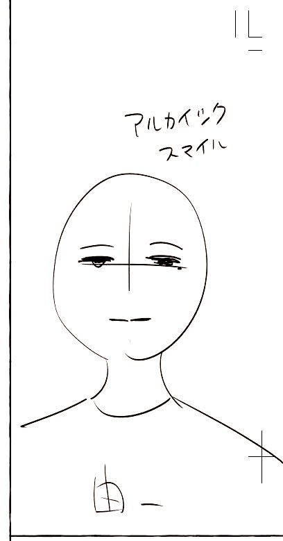 ラフなネームでも大丈夫だいたいわかりますよって担当さんは言ってくれるけど、大事なことはちゃんと説明を入れるようにしています。 