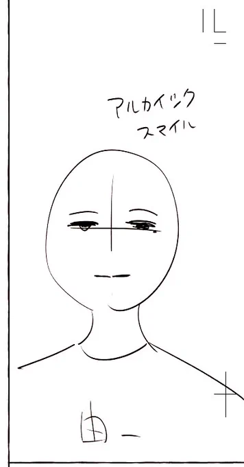 ラフなネームでも大丈夫だいたいわかりますよって担当さんは言ってくれるけど、大事なことはちゃんと説明を入れるようにしています。 