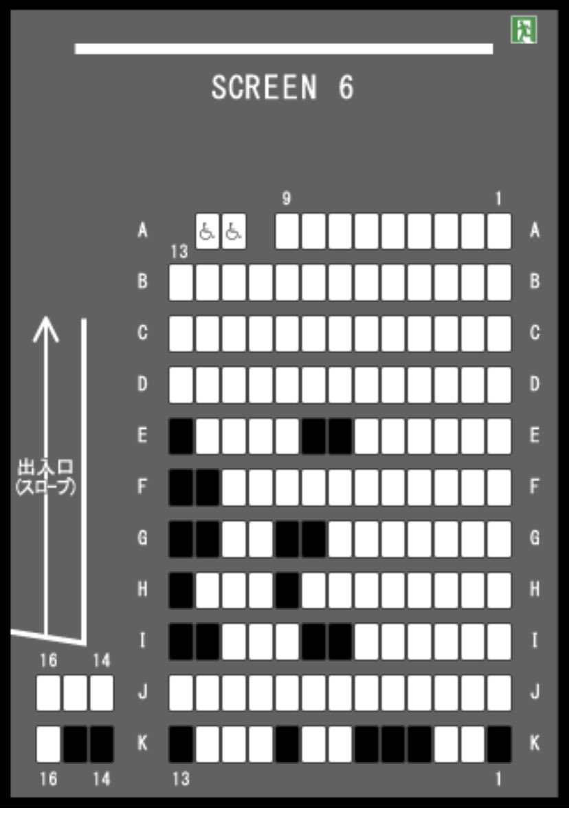 Well, 'Aquaman 2' was released today in Japan.
At the closest movie theater from where I live, this is what the seat reservation status is so far (black is already reserved). 🤭#BoycottAquaman2