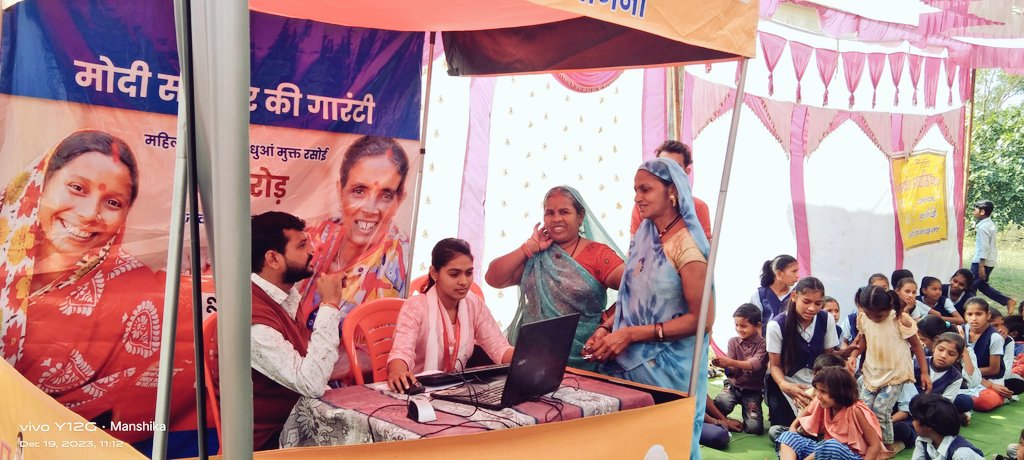 ManshikaYadav's tweet photo. योजनाओं का आधार हुए हम !!
बनकर जनसेवा मित्र तैयार हुए हम!!
#मुख्यमंत्रीजनसेवामित्र
#मुख्यमंत्री_जनसेवा_मित्र

 @CMMadhyaPradesh @DrMohanYadav51 @ChouhanShivraj   @TheLallantop @MPTakOfficial @jagdishDevdaBJP @rshuklabjp @AIGGPA @Connect_Lokesh https://t.co/nMbonkK8pK
