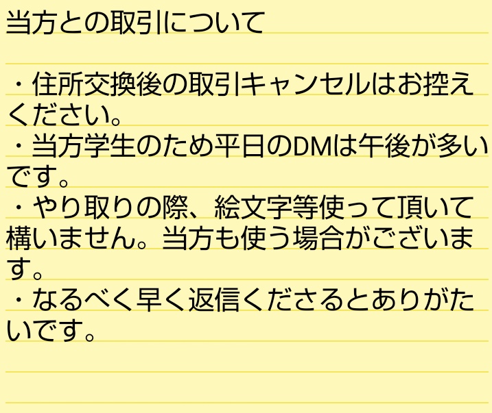 sunki_924's tweet photo. 更新日1/12
必読ではないです！ https://t.co/L7SZsTt8lR