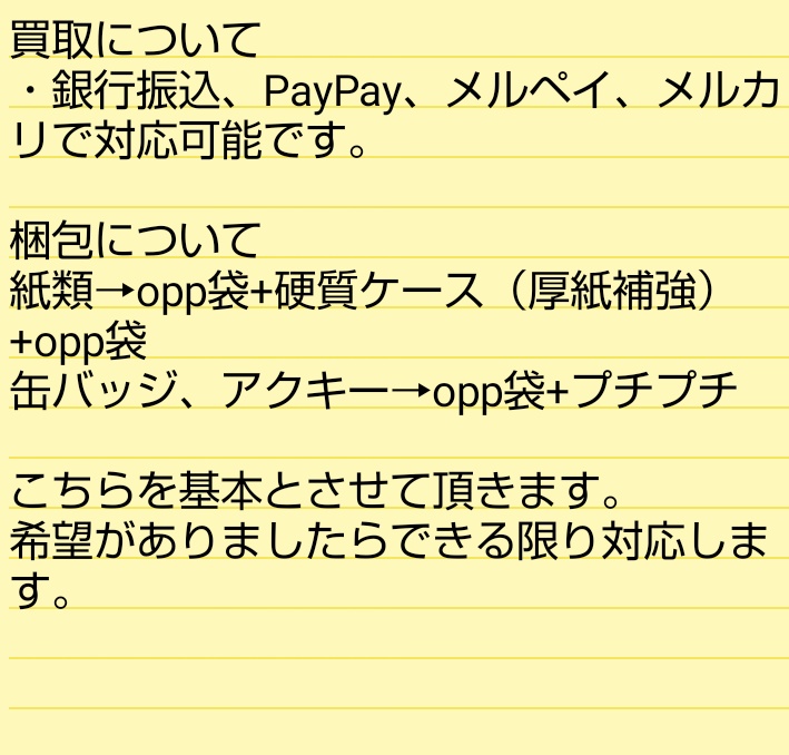 sunki_924's tweet photo. 更新日1/12
必読ではないです！ https://t.co/L7SZsTt8lR