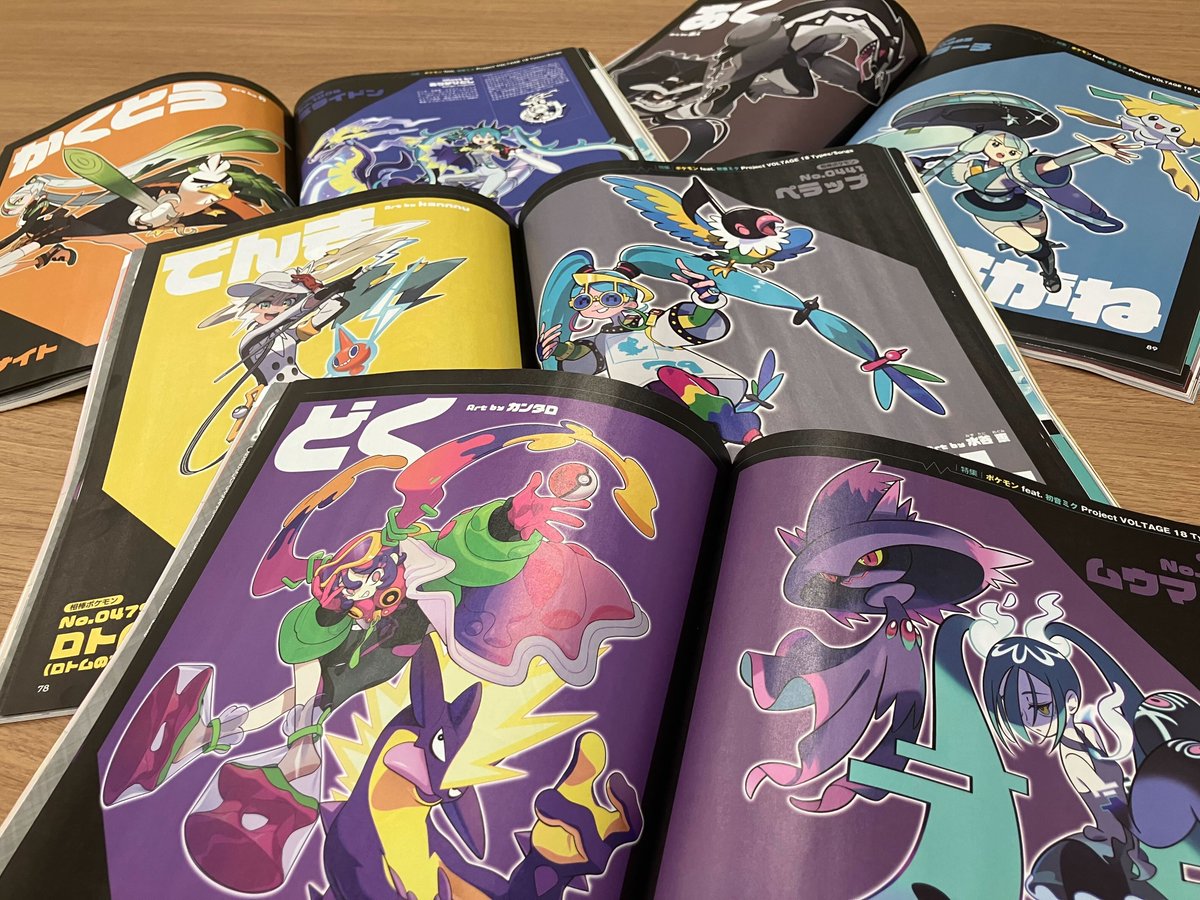 ファミ通WAVE 約35本まとめ売り Amazon.co.jp: ファミ通WAVE 2011年5月号 ［雑誌］ : 本