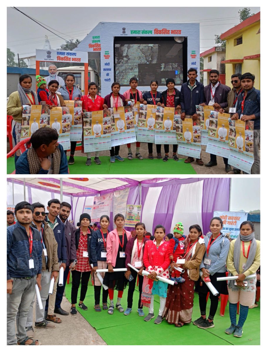 सुशासन कि बनकर पहल!!
जनसेवा मित्र  हैं योजनाओं का कल!!
सुशासन_का_चित्र 
#मुख्यमंत्रीजनसेवामित्र
 
<a href="/CMMadhyaPradesh/">Chief Minister, MP</a> <a href="/DrMohanYadav51/">Dr Mohan Yadav</a> <a href="/ChouhanShivraj/">Shivraj Singh Chouhan</a>   <a href="/JansamparkMP/">Jansampark MP</a>
<a href="/TheLallantop/">The Lallantop</a> <a href="/MPTakOfficial/">MP Tak</a> @jagdishDevdaBJP <a href="/rshuklabjp/">Rajendra Shukla</a> <a href="/AIGGPA/">AIGGPA</a> <a href="/Connect_Lokesh/">Lokesh Sharma</a> <a href="/KailashOnline/">Kailash Vijayvargiya</a>
