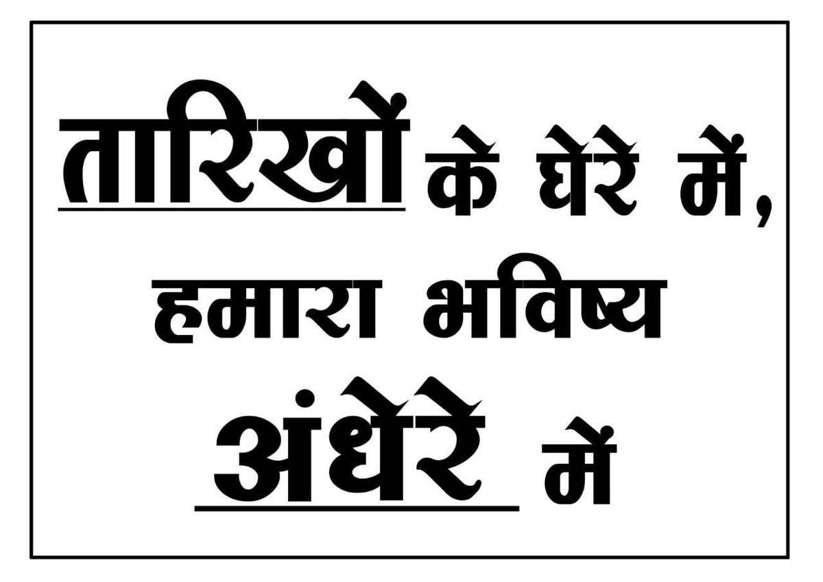PrashantRajawt's tweet photo. मध्यप्रदेश में इतने पदो पर भर्ती अटकी 

●वन रक्षक - 1772 पद
●जेल प्रहरी - 200 पद
●पुलिस कॉन्टेबल - 7090 पद
●उप जेल अधीक्षक - 33 पद
●ग्रुप 5 - 4852 पद
●ग्रुप 4 - 3047 पद
●ग्रुप 1 सब ग्रुप 1 - 1978पद
●संविदा वर्ग 1- 8720 पद
●पटवारी - 9023 पद
#ESB_RESULT_JARI_KARO https://t.co/im0wXxfsqQ