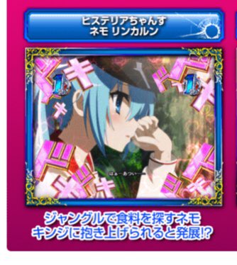 緋弾のアリア 無人島ネモ🏝️ありますねぇ！