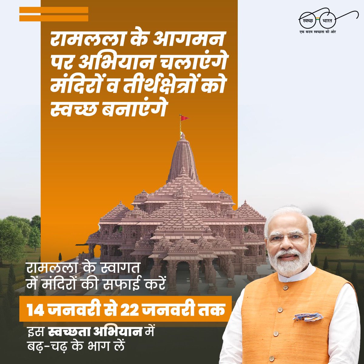 RamvilasPatel5's tweet photo. https://t.co/nO3DlGWB7T