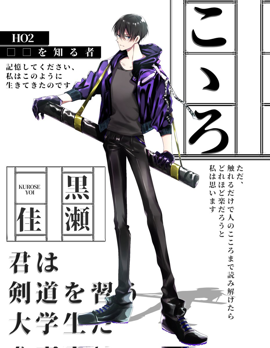 #一人称が私の男性探索者が見られるタグ 